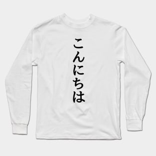 konnichiwa Long Sleeve T-Shirt